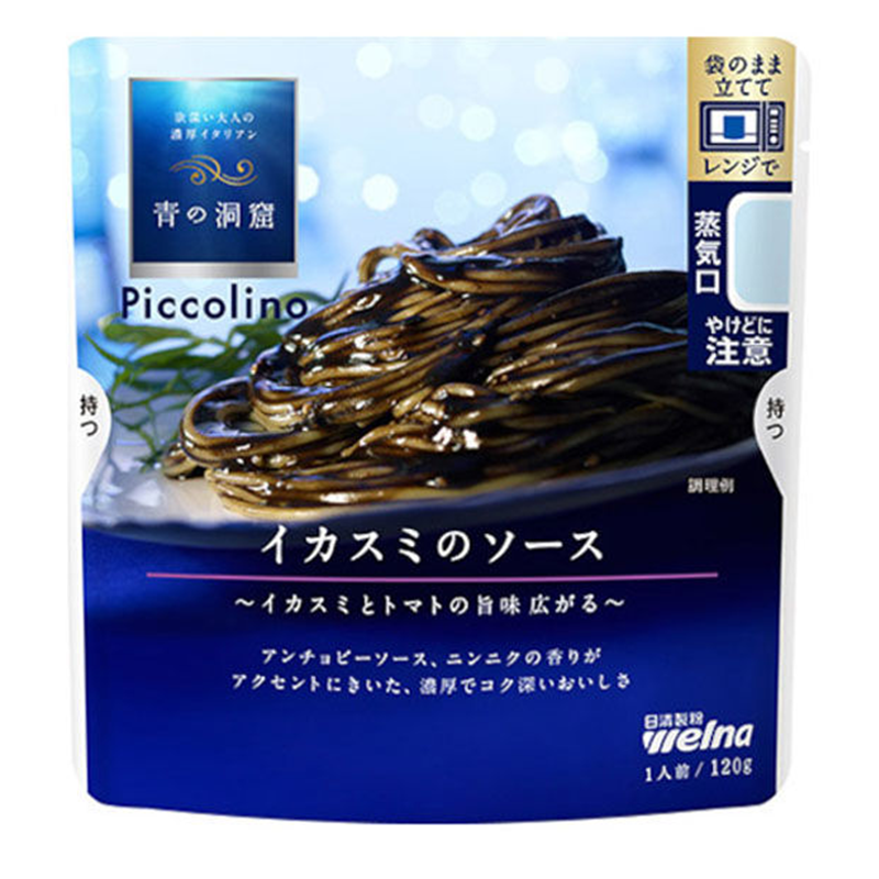 Nisshin Seifun Welna Squid Ink Pasta Sauce 120g × 10 (Set of 10)