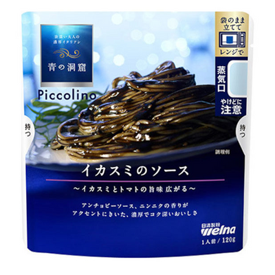Nissin Blue Cave Welna Squid Ink Pasta Sauce