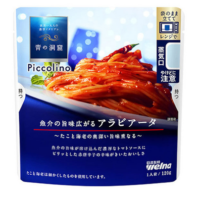 Nissin Blue Cave Piccolino Seafood Arrabbiata Pasta Sauce