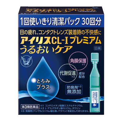 Taisho Iris CL-1 Premium Moisture Care (30 Single-Use Vials)