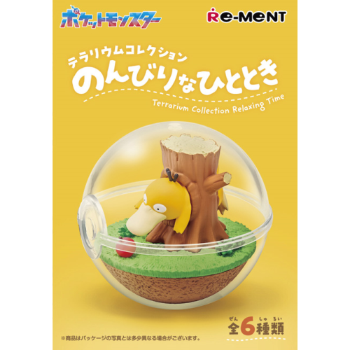 RE-MENT Pokémon "A Lazy Break" Terrarium Collection Blind Box Figurine