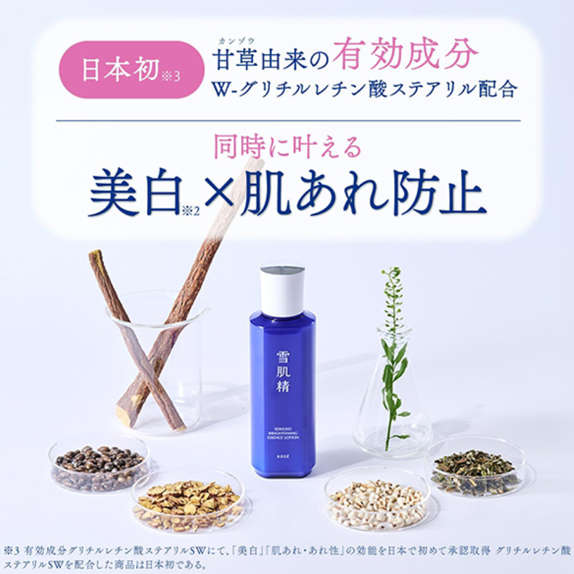 KOSÉ Sekkisei Brightening Essence Lotion