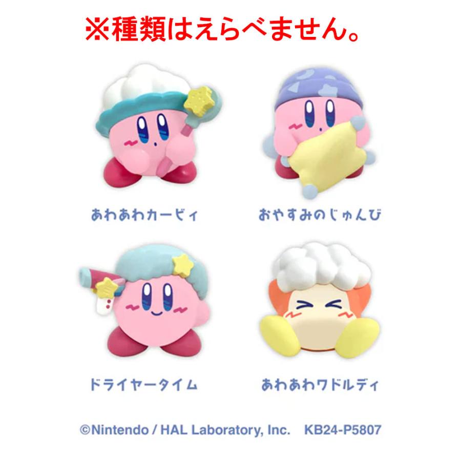 SK Japan Kirby Bath Bomb with Random Figurine (Vol. 5)