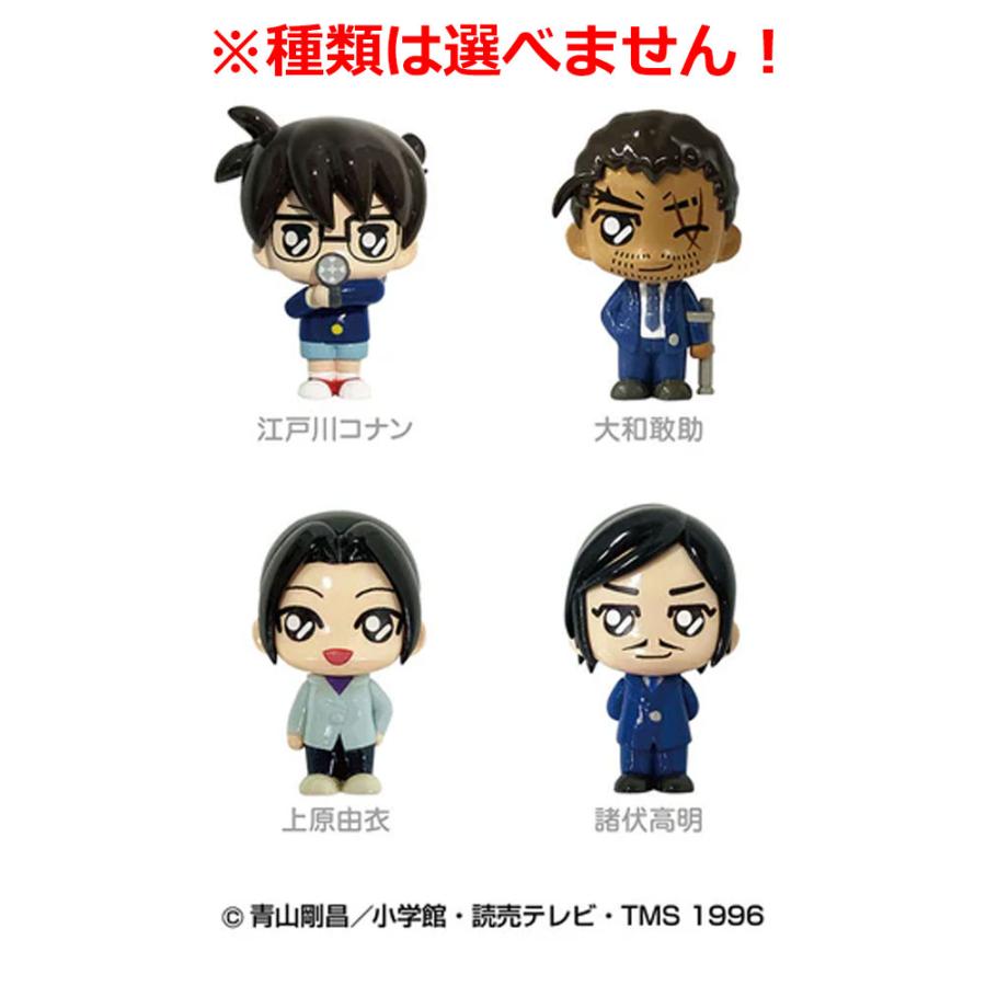 SK Japan Detective Conan Forest Bath Bomb with Random Figurine
