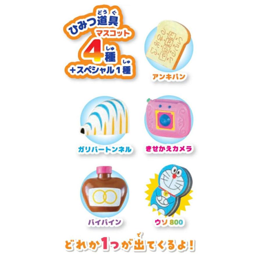 Nor Corporation Doraemon Bath Ball – Dorayaki Scent (60g)