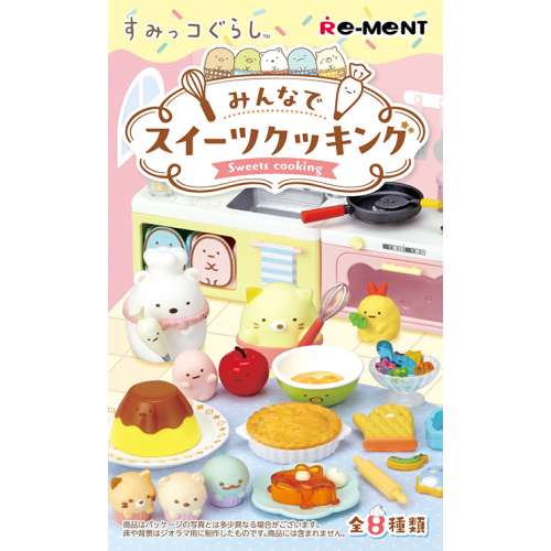 RE-MENT San-X Sumikko Gurashi Everybody Cooking Sweets Blind Box Figurine (Random 1 of 8)