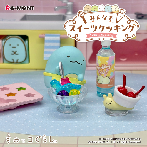 RE-MENT San-X Sumikko Gurashi Everybody Cooking Sweets Blind Box Figurine (Random 1 of 8)