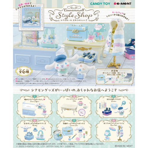 RE-MENT Sanrio Cinnamoroll Style Shop Chewing Gum and Blind Box Figurine (Random 1 of 6)