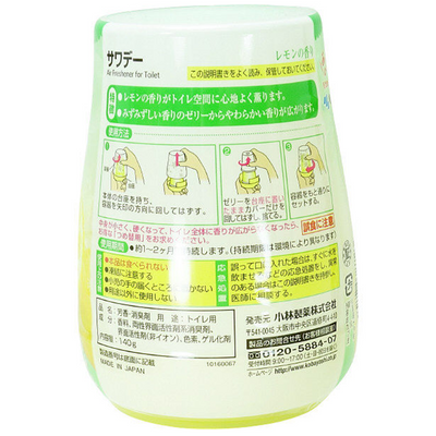 Kobayashi Sawaday Lemon Scented Toilet Air Freshener