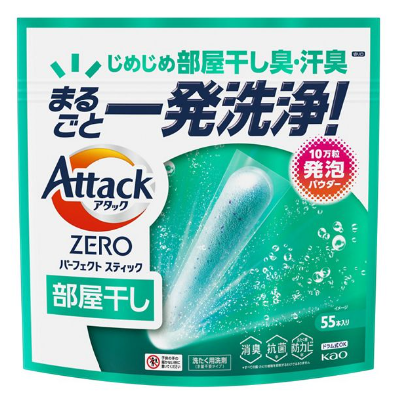 KAO Attack ZERO Laundry Detergent Perfect Stick for Hang-Dry Laundry