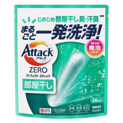 KAO Attack ZERO Laundry Detergent Perfect Stick for Hang-Dry Laundry