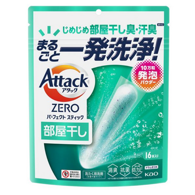 KAO Attack ZERO Laundry Detergent Perfect Stick for Hang-Dry Laundry