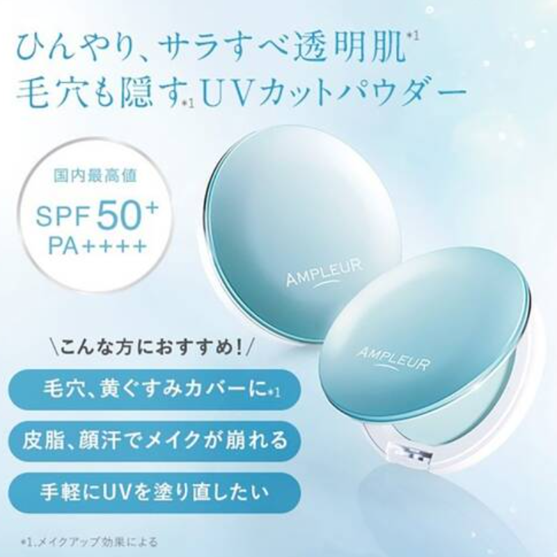 AMPLEUR Cool Face Powder