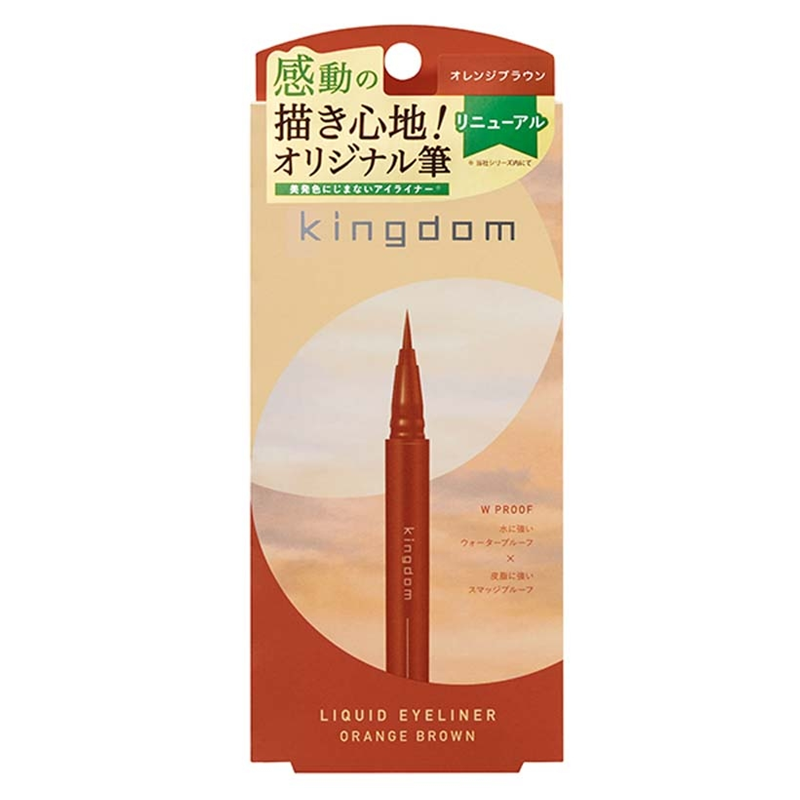 Kokuryudo Kingdom Liquid Eyeliner R1