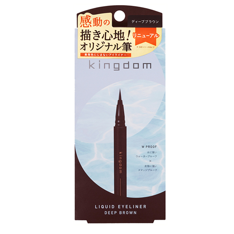 Kokuryudo Kingdom Liquid Eyeliner R1