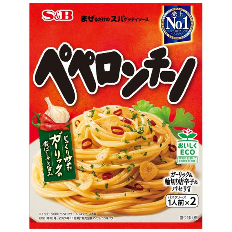 S&B Foods Just Mix Pasta Sauce (Assorted Flavors Available)