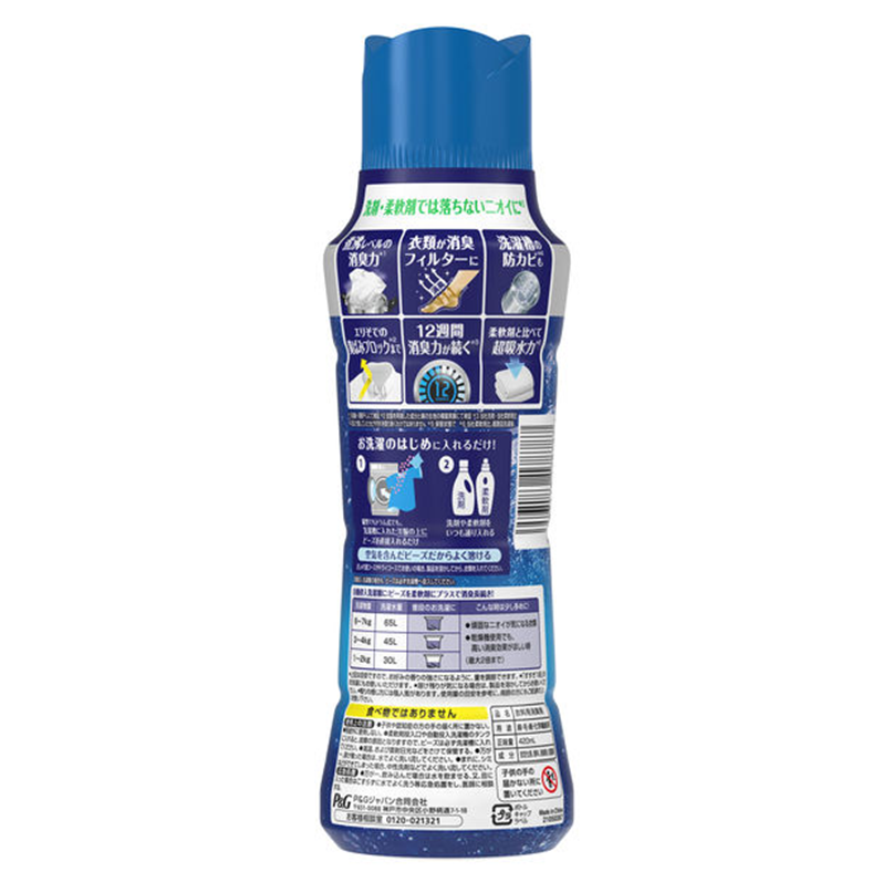 P & G Lenor Super Deodorizing Antibacterial Beads SPORTS – Cool Refresh & Citrus