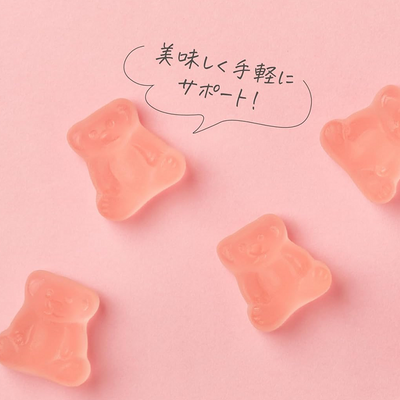 PREORDER MSINC Bears Sapuri - HMPA Fortified Gummy Bear Supplement