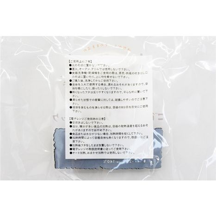 WATTS Large Serving Pack for Rice 2pcs