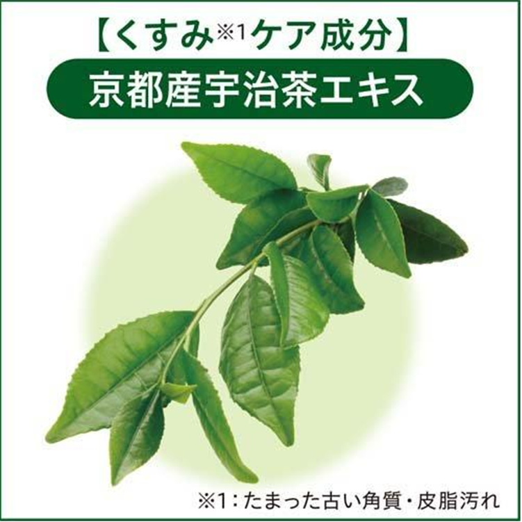 COW Green Tea Foaming Face Wash