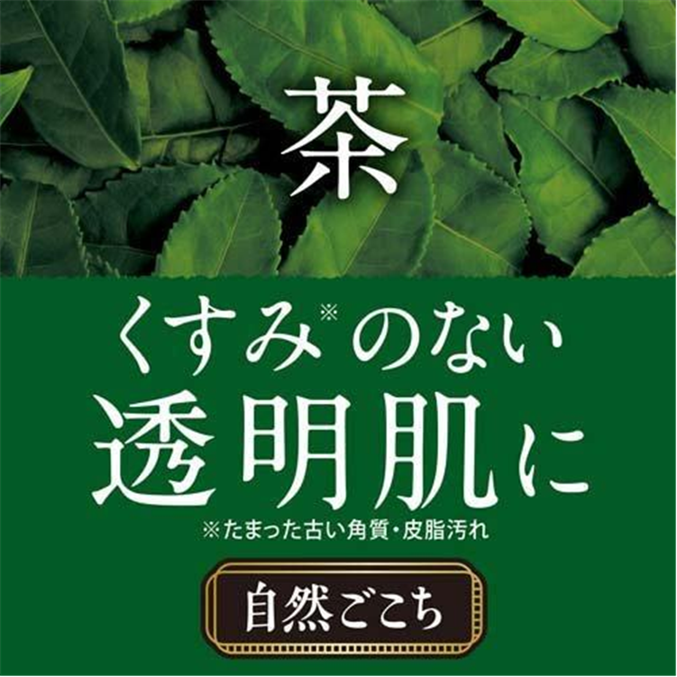 COW Green Tea Foaming Face Wash