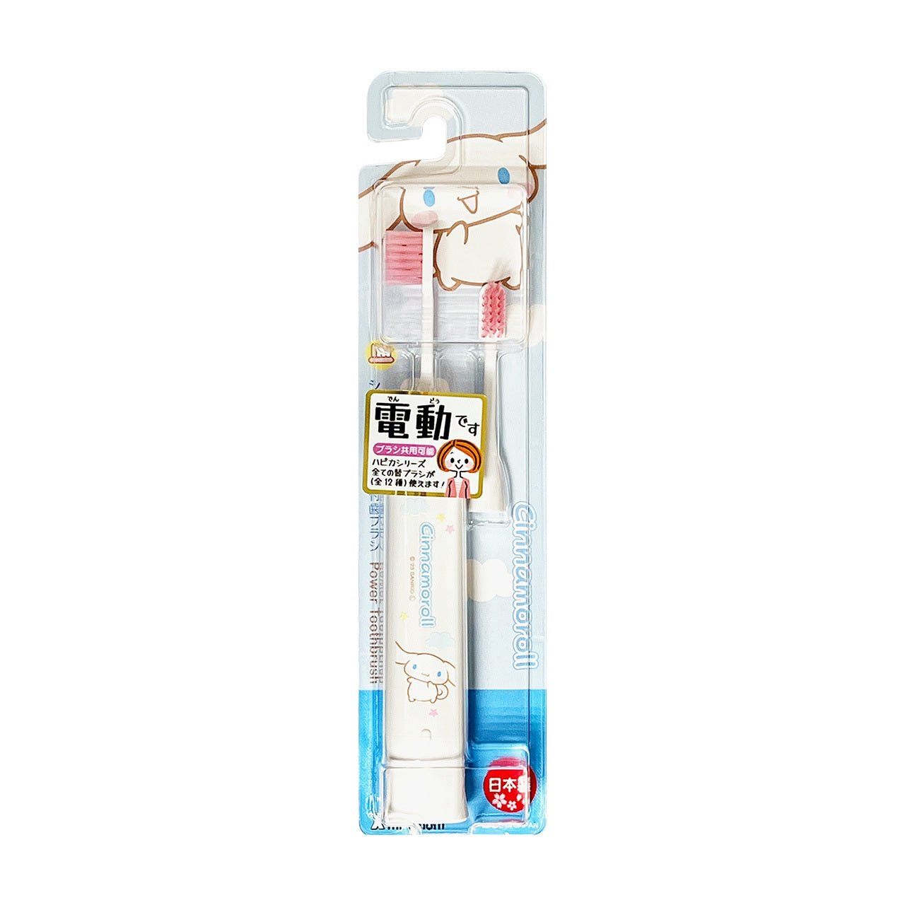 MINIMUM Sanrio Characters Electric Toothbrush