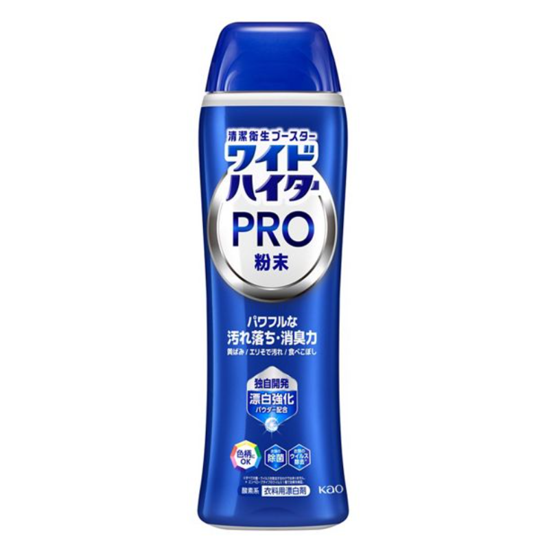 Wide Haiter PRO Powder Main Package