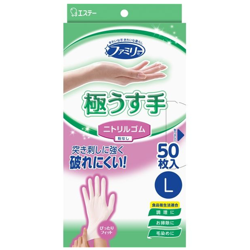 ESTE Family Nitrile Rubber Ultra Thin Hands M White 10 sheets