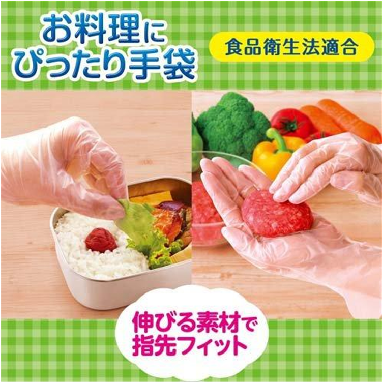 Family Cooking Gloves