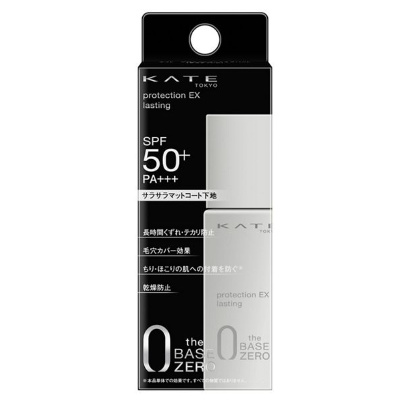 Kate Protection Expert Primer (Lasting)