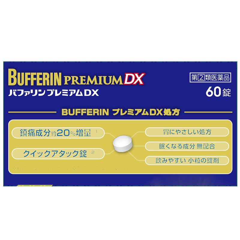Bufferin Premium DX