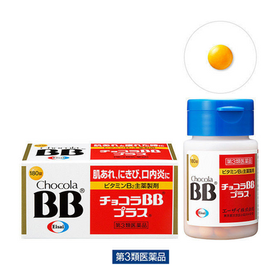 Chocola BB Plus (Vitamin B Complex)