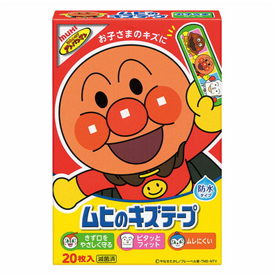 MUHI Wound Tape Plasters