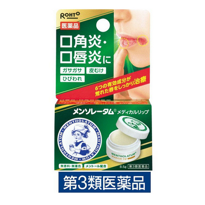 Rohto Mentholatum Medical Lip Lip Balm for Chapped Lips and Inflammation