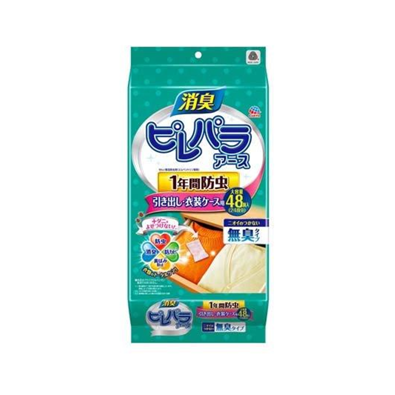 Pirepara Earth 1-Year Drawer & Wardrobe Insect Repellent, Aroma Soap Scent