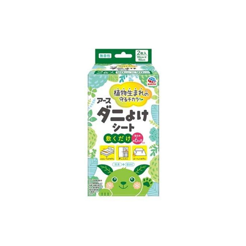Earth Anti-Mite Sheet (No Synthetic Insecticide) – 2 Sheets