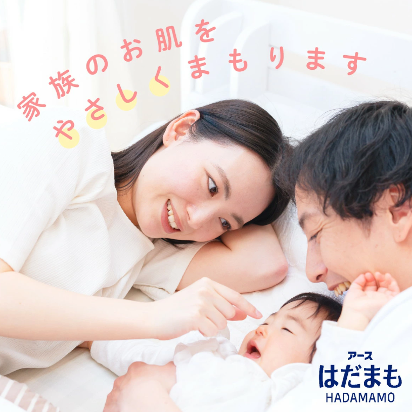 Earth Hadamamo Insect Repellent Mist