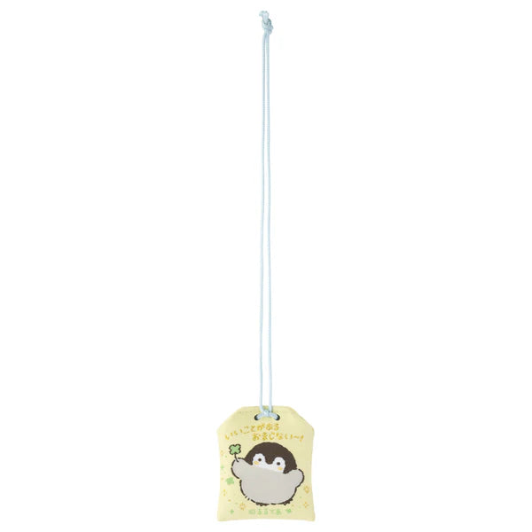 Gray Parka Service - Koupen-chan Lucky Four-Leaf Clover Travel Charm