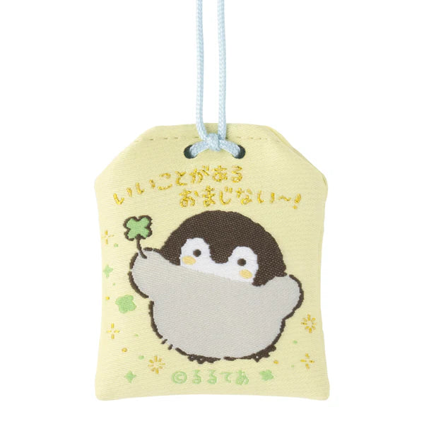 Gray Parka Service - Koupen-chan Lucky Four-Leaf Clover Travel Charm