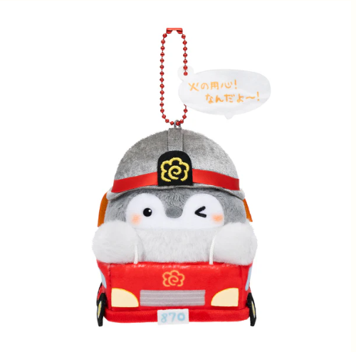 Gray Parka Service - Koupen-chan Working Vehicle Mascot