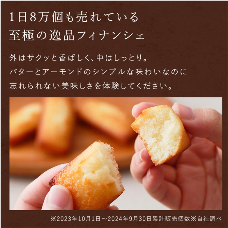 Henri Charpentier Financiers (5)