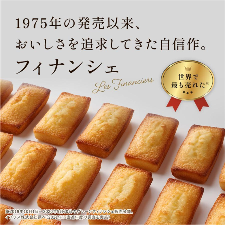 Henri Charpentier Financiers (5)