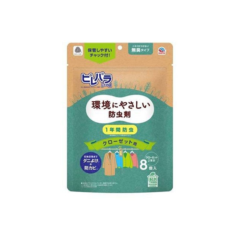 Earth Moth Repellent for Closets