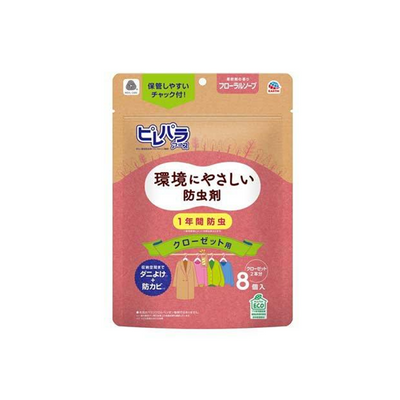 Earth Moth Repellent for Closets