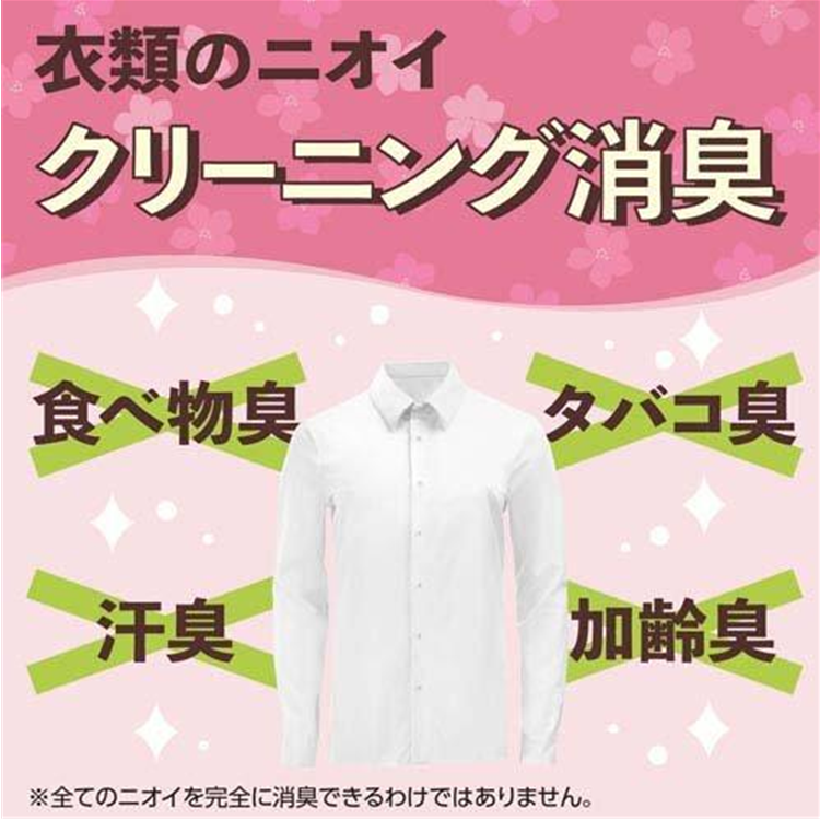 EARTH Insect Repellent for Closets