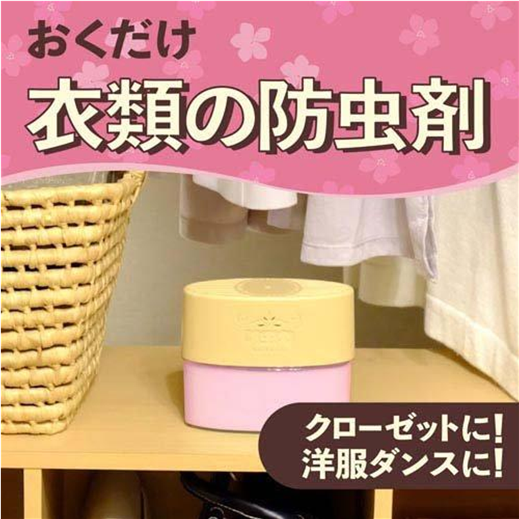 EARTH Insect Repellent for Closets