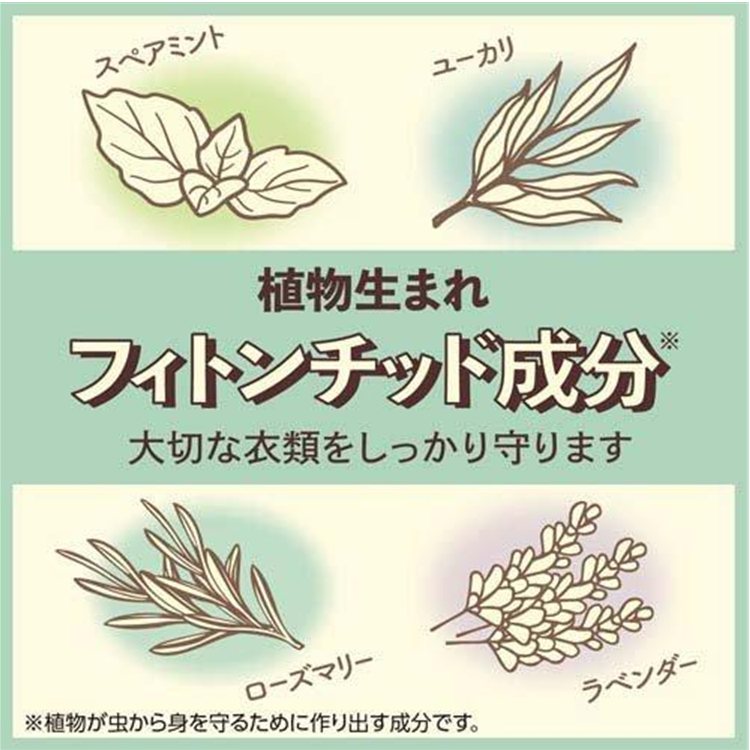 EARTH Insect Repellent for Closets