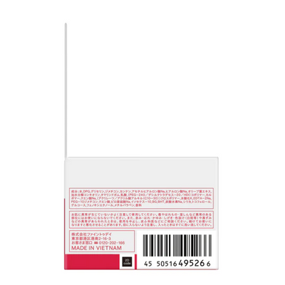 UNO Cream Perfection All-in-One Gel