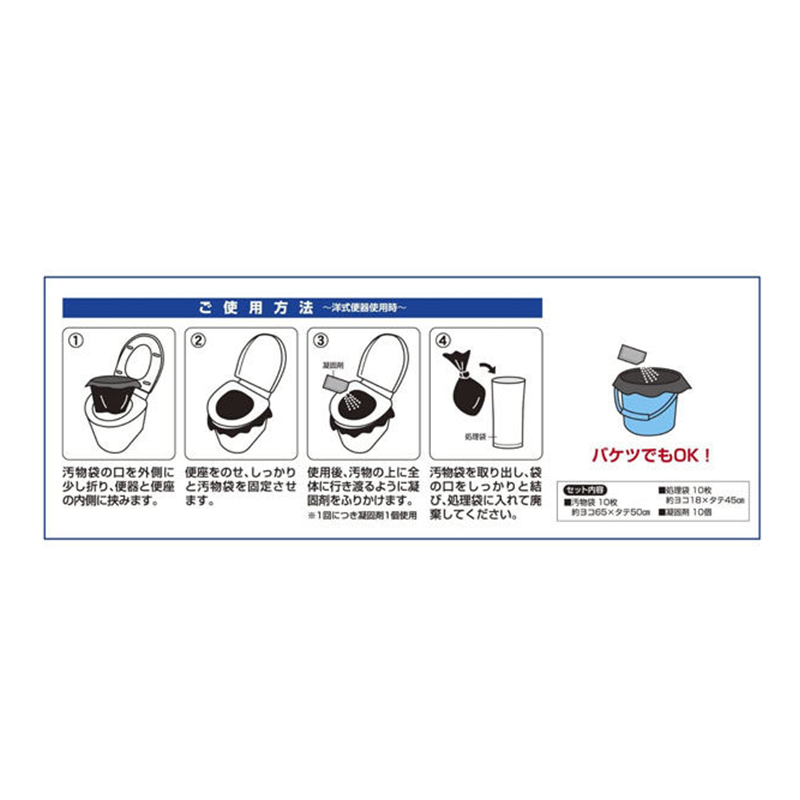 Watts Portable Toilet (disposable)