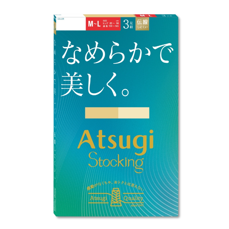 Atsugi Stocking Multicolor